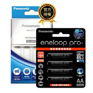 【Panasonic 國際牌】BQ-CC17 智控 4 槽電池充電器 + eneloop pro 鎳氫充電電池 (3號4入)