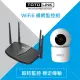 【TOTOLINK】攝影機組★1入 X6000R AX3000 電競雙頻雙核心 WiFi6 EasyMesh Giga 網路分享器/路由器(160MHz