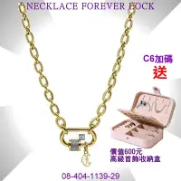 在飛比找Yahoo奇摩購物中心優惠-CHARRIOL夏利豪 Necklace項鍊 Forever