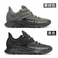 在飛比找露天拍賣優惠-現貨 iShoes正品 New Balance 男鞋 綠 黑