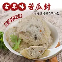 在飛比找momo購物網優惠-【丸大俠】古早味手工苦瓜封(2包_600g/包)