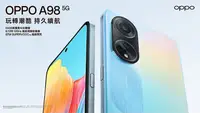 在飛比找e-Payless百利市購物中心優惠-OPPO A98 5G手機 6.72吋 八核心 (8G/25