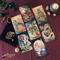 在飛比找蝦皮購物優惠-塔羅事典★孟小靖的塔羅博物館★東方靈獸塔羅牌The Myth