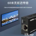 HDMI網線50米延長器1080無壓縮網絡信號放大轉換器網口轉RJ45【青木鋪子】