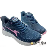 在飛比找蝦皮購物優惠-ARNOR輕量透氣運動女鞋-藍粉色 另有藕粉色可選 女大童鞋