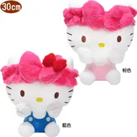 在飛比找momo購物網優惠-【TDL】凱蒂貓HELLO KITTY絨毛娃娃玩偶洗臉款30