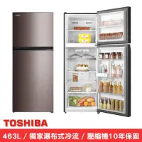 在飛比找momo購物網優惠-【TOSHIBA 東芝】463公升一級能效雙門變頻冰箱 GR