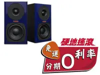 在飛比找Yahoo!奇摩拍賣優惠-【硬地搖滾】全館$399免運！FOSTEX PA-3 藍色 