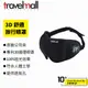 Travelmall 3D 舒適旅行眼罩 附贈耳塞 透氣眼罩 無痕眼罩 旅行眼罩