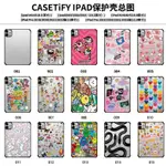 正品CASE TIFY潮牌凱蒂貓IPAD PRO 12.9英寸平板保護殼IPAD IR 4/5/11英寸