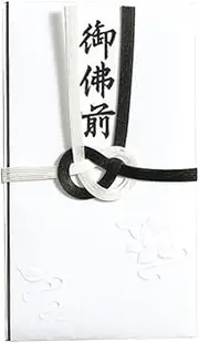Maruai Ki-223 x 20P Celebration Bags, Uncongratulatory Buddha, Gold Seal, Black and White, 7 Pieces, Gobutsuzen Lotus Leaves, 20 Pieces