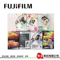 在飛比找蝦皮購物優惠-富士 Fujifilm Instax Mini FILM 拍