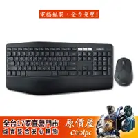 在飛比找蝦皮商城優惠-Logitech羅技 MK850 鍵鼠組/藍牙+Unifyi