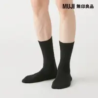 在飛比找momo購物網優惠-【MUJI 無印良品】男棉混商務直角襪(共4色)