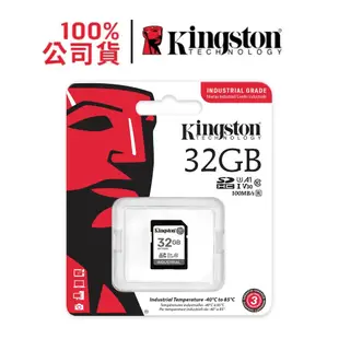 金士頓 SDIT/32GB 32G Industrial SD 工業級記憶卡 SDHC U3 V30 A1 大卡