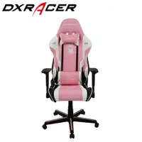 在飛比找蝦皮商城優惠-DXRACER 迪銳克斯 OH/RZ95/PWN 電競指定椅