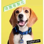 《領關注禮》狗狗項圈 最愛的寵物🐶🐱客製化 AIRTAG CASETIFY項鍊項圈