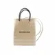 [二手] Balenciaga Shopping Crossbody Bag for Women in Gold (693805-210EW-8060)