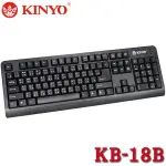 【MR3C】含稅附發票 KINYO金葉 KB-18B PS/2 PS2 標準鍵盤 104KEY