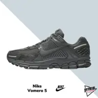 在飛比找蝦皮商城優惠-NIKE ZOOM VOMERO 5 BLACK 全黑 黑魂