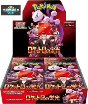 The Glory of Team Rocket Japanese Booster Box SV10 New/Sealed - US SELLER