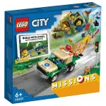 【華泰玩具花蓮店】CITY-動物救援任務/L60353 樂高積木 LEGO