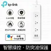 強強滾p-TP-Link KP303 3開關插座2埠SUB新型wifi無線網路智慧電源延長線(防雷擊防突波)4尺1.2m