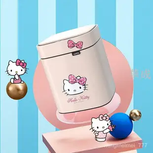 廠家直銷 優百納Hellokitty凱蒂貓聯名款智能感應垃圾桶家用不銹鋼客廳廚房 垃圾桶 彈蓋垃圾桶