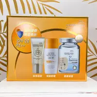 在飛比找Yahoo!奇摩拍賣優惠-佰草集典萃防曬舒緩臻享裝 SPF50曬出彩防曬乳修顏乳清爽防