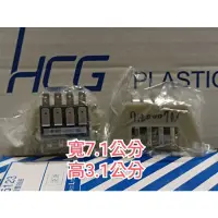 在飛比找蝦皮購物優惠-HCG 和成牌 原廠零件 微動開關 豪士多瞬間熱水器 即熱 