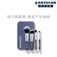 在飛比找momo購物網優惠-【KRYOLAN 歌劇魅影】藝術家幻顏刷具組(限量)