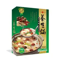 在飛比找PChome24h購物優惠-台灣蒙太極 御膳火鍋湯底2入組 (養生鍋650ml+香辣鍋6