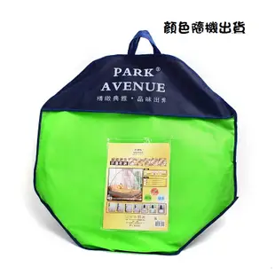 PARK AVENUE 加大蒙古包蚊帳-顏色隨機 1PC個x1【家樂福】