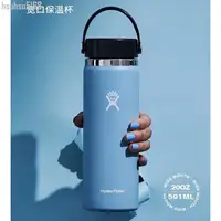 在飛比找蝦皮購物優惠-20oz（591ml） Hydro flask 雙層不鏽鋼保