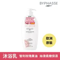 在飛比找蝦皮商城優惠-【西班牙BYPHASSE】蓓昂斯 玫瑰果 絲柔沐浴乳 100