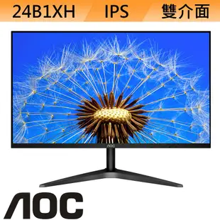 AOC 艾德蒙 24型 IPS液晶螢幕 電腦螢幕 螢幕顯示器 液晶顯示器 24B1XH 蝦皮直送