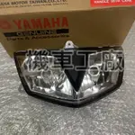 機車工廠 GTR GTR125 舊款 GTR 大燈 YAMAHA 正廠零件