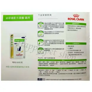 皇家貓濕糧 Royal Canin 可參考Gi32 RSE24 LP34 UMC34 KO26 Gim35老貓/腎臟/腸胃道/泌尿道/過敏控制 #VCN老齡活力貓配方濕糧 #腎臟病配方貓濕糧 #腸胃道配方貓濕糧 #泌尿道配方貓濕糧 #過敏控制配方貓濕糧 #KO26 #RSE24 #RSF26 #RF23 #GI32 #SC27 #LP34 #UHD34 #GIM35 #FR31 #DR25 #DR25 #愛喜雅健康軟包 #貓餐包