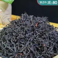 在飛比找Yahoo!奇摩拍賣優惠-紅茶茶葉 野生古樹紅茶新茶雲南滇紅茶鳳慶野生紅茶香型散裝紅茶