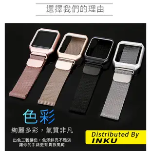 Apple watch 6/SE 米蘭尼斯不鏽鋼 一體式錶帶 加框 回環磁吸 iwatch1/2/3/4/5