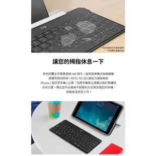 【GAME休閒館】Logitech 羅技 Keys To Go iPad 鍵盤 黑色/粉色【現貨】