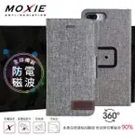 MOXIE X-SHELL IPHONE 7 PLUS 360°旋轉支架 電磁波防護手機保護套 / 隕石灰