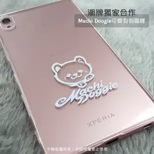 Machi Doggie 可愛風狗狗透明殼 『限時5折』【ARZ】【A420】SONY Xperia Z5P 透明保護殼