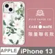 美國 Rifle Paper Co. x CM 限量聯名款 iPhone 13 抗菌防摔殼 - 小花柳葉菜