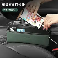 在飛比找蝦皮購物優惠-汽車翻毛皮夾縫收納盒 多功能中控收納盒 椅縫收納盒 車用置物