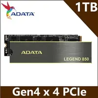 在飛比找樂天市場購物網優惠-【hd數位3c】威剛 ADATA LEGEND 850 1T