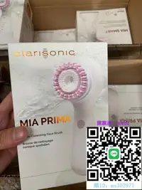 在飛比找露天拍賣優惠-洗臉器美國科萊麗Clarisonic Mia2 Prima 