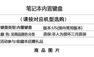 適用 戴爾 Latitude 3550 3560 3570 3580 3588筆電鍵盤