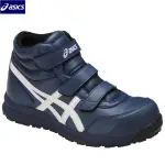 【ASICS 亞瑟士】FCP302-5001(高筒 工作鞋 塑鋼頭 鋼頭鞋 3E寬楦 防護鞋 藍)