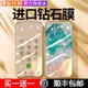 保護貼 鋼化膜 圖拉斯適用蘋果13ProMax鋼化膜全屏覆蓋高清iPhone12玻璃綠光防塵 Y7OK
